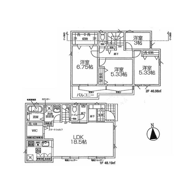 小平市津田町２丁目の新築一戸建