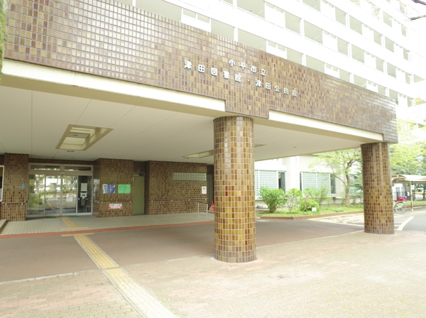小平市津田町２丁目の新築一戸建(小平市立津田図書館)
