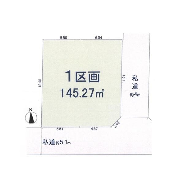 小平市小川町１丁目の売土地