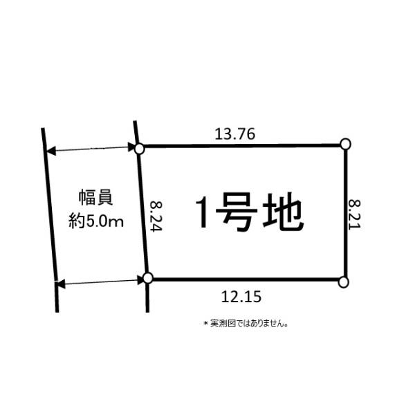 小平市小川町１丁目の売土地