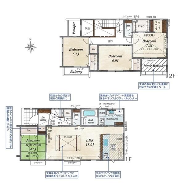 小平市小川町1丁目の新築一戸建