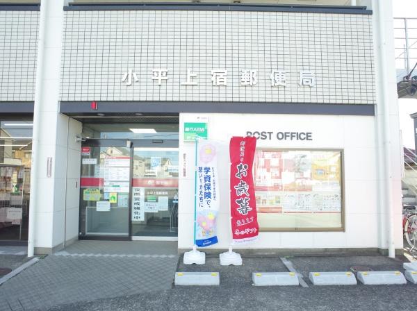 小平市小川町１丁目の新築一戸建(小平上宿郵便局)