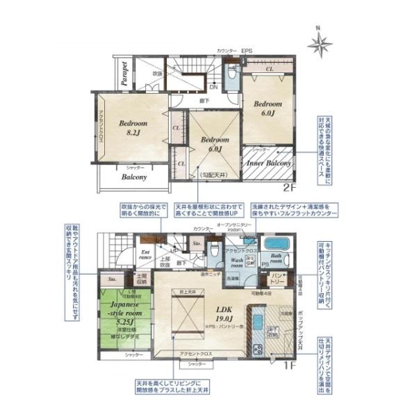 小平市小川町1丁目の新築一戸建