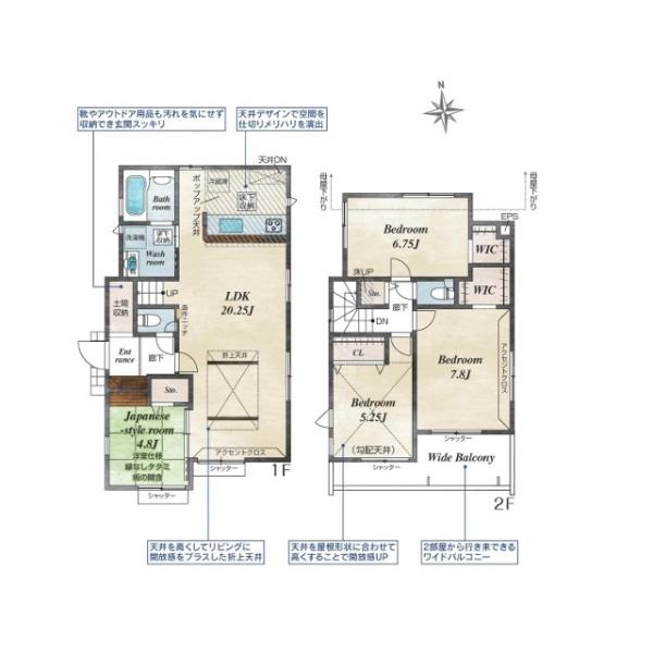 小平市小川町1丁目の新築一戸建