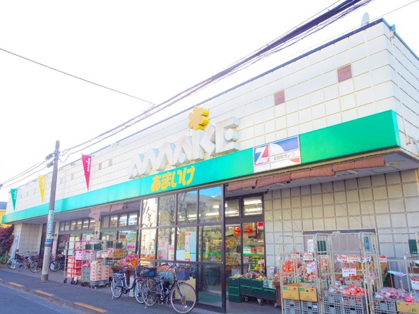 小平市小川西町５丁目の土地(スーパーあまいけ小川店)
