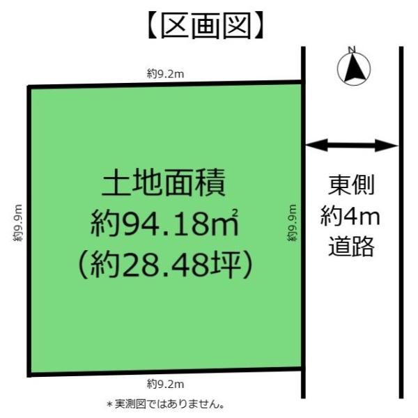 小平市小川西町５丁目の土地
