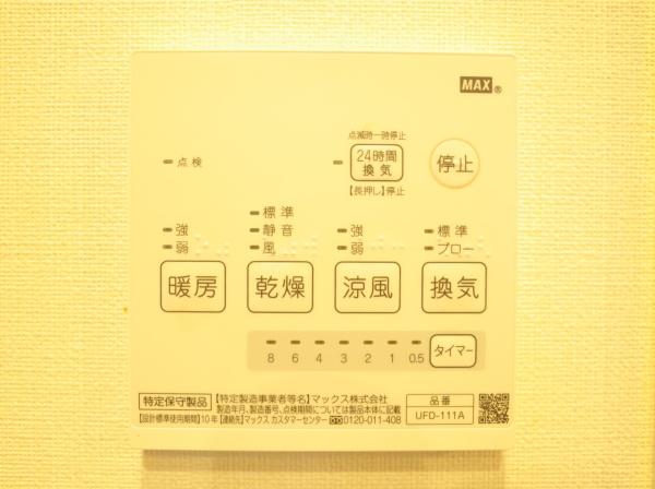 シティコーポパルナス小川