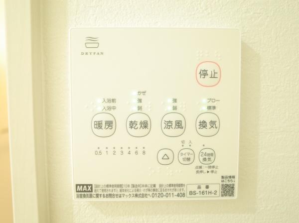小平市中島町の新築一戸建