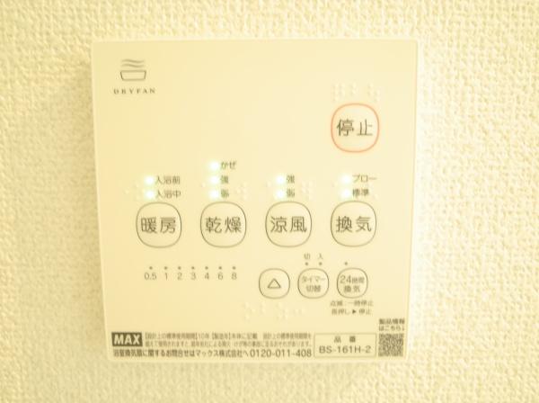 小平市上水新町２丁目の新築一戸建
