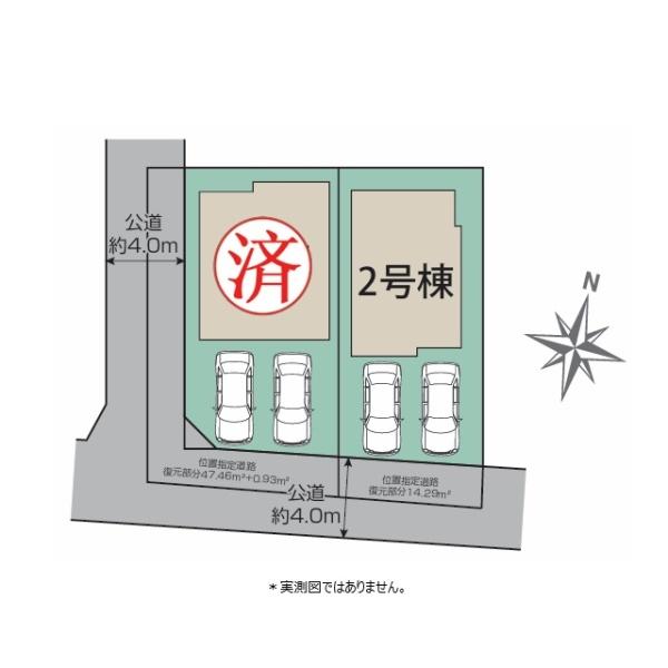 東大和市新堀１丁目の新築一戸建