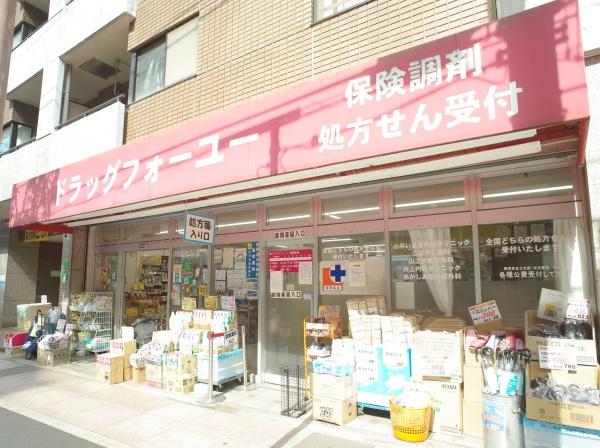 小平市仲町の土地(ドラッグフォーユー小平店)