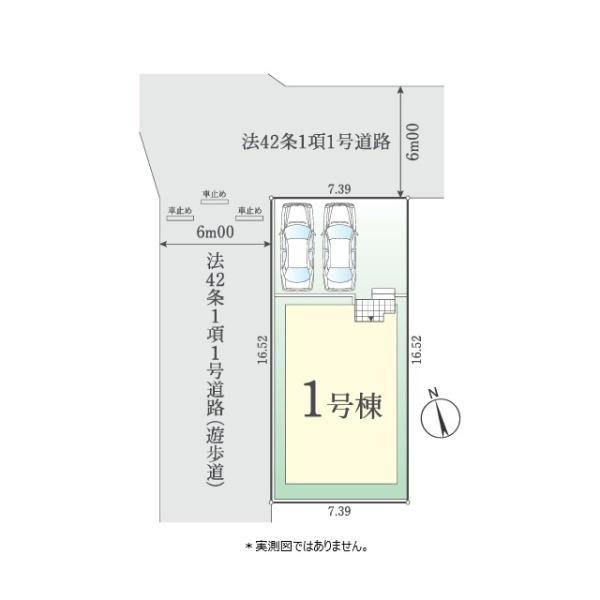 東大和市新堀３丁目の新築一戸建