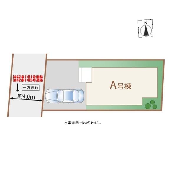 小平市津田町２丁目の新築一戸建