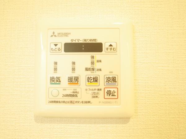 一橋学園ガーデニア