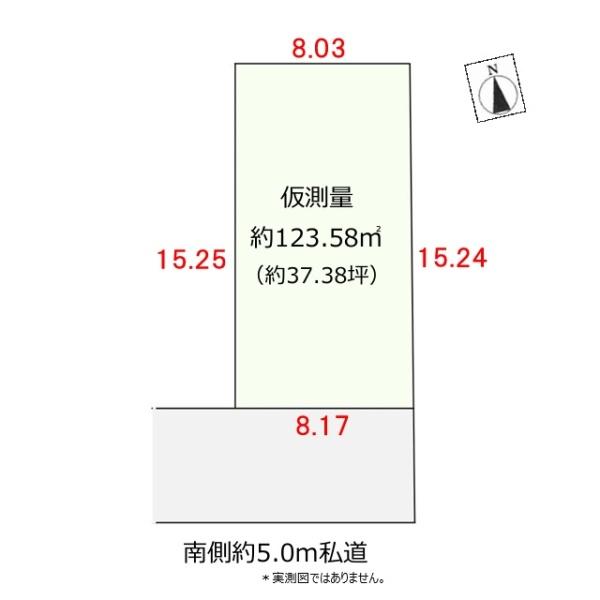 小平市上水新町２丁目の土地
