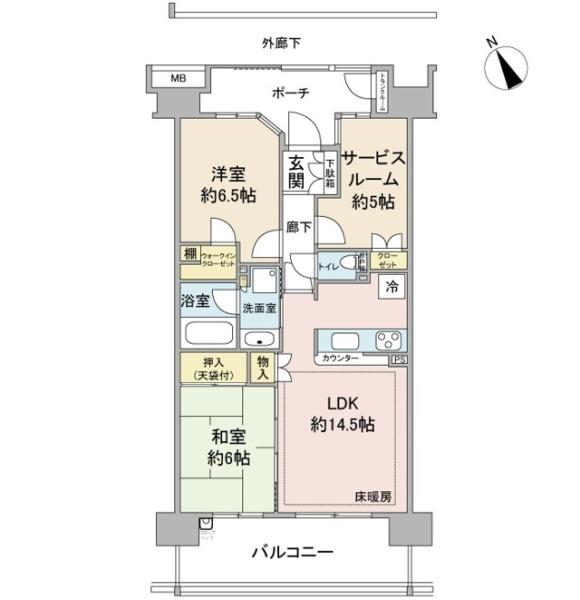 エクスアン一橋学園