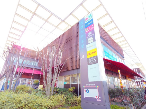小平市小川町１丁目の新築一戸建(若葉ケヤキモール)