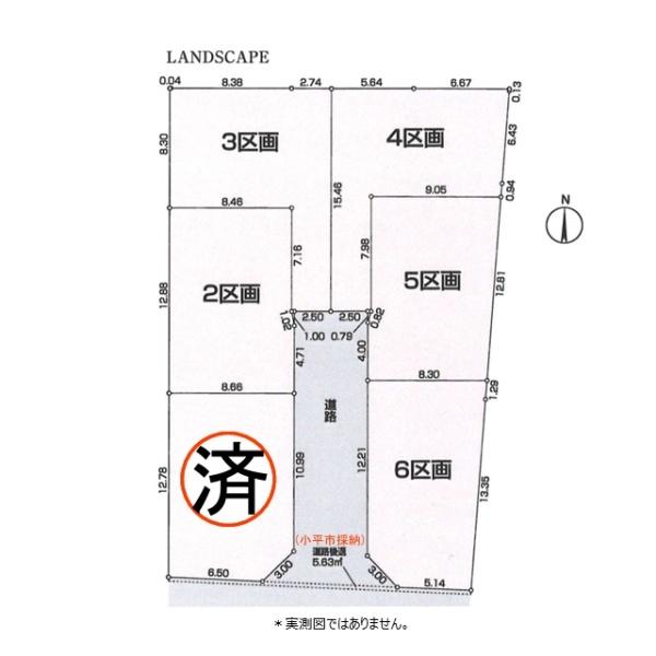 小平市小川東町の売土地