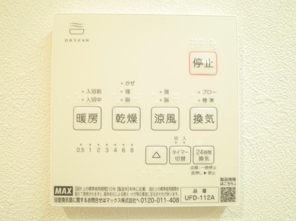 ライオンズマンション小平栄町