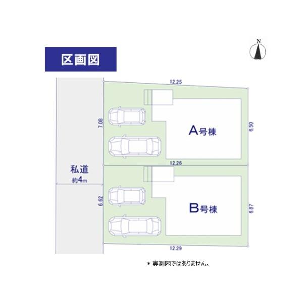 小平市仲町の新築一戸建
