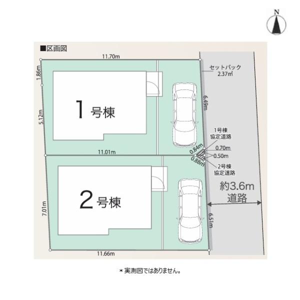 小平市仲町の新築一戸建