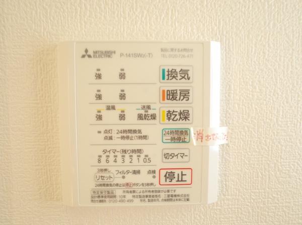 小平市小川町１丁目の中古一戸建て