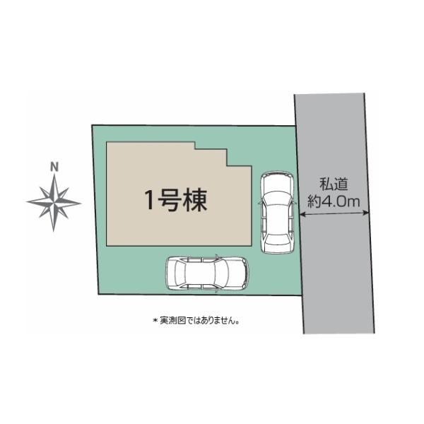 小平市学園東町の新築一戸建