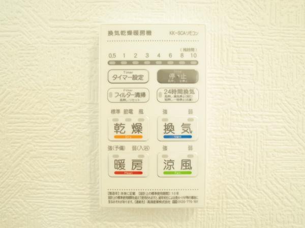 小平市仲町の新築一戸建