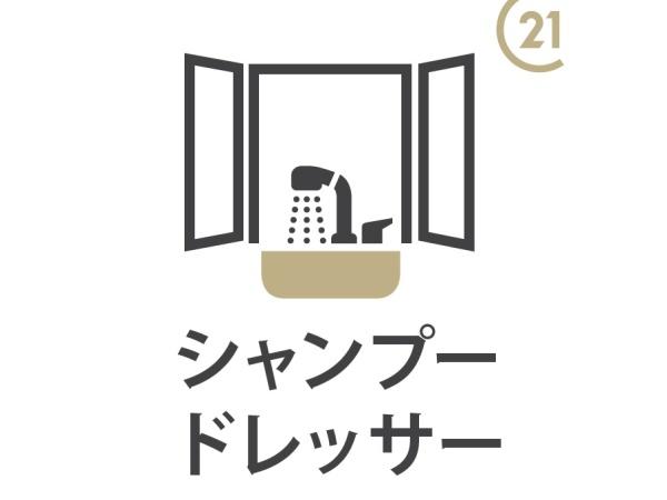 小平市小川町２丁目の新築一戸建