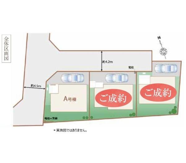 小平市上水本町２丁目の新築一戸建