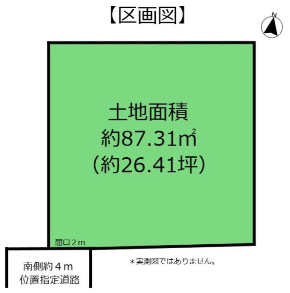 小平市学園西町３丁目の土地