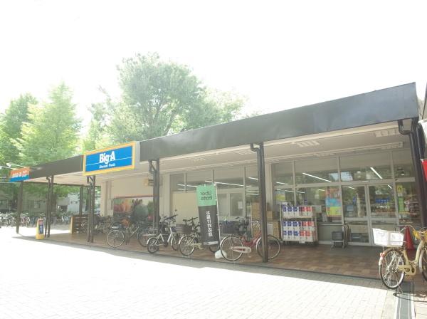 小平市回田町の新築一戸建(ビッグ・エー小平団地店)