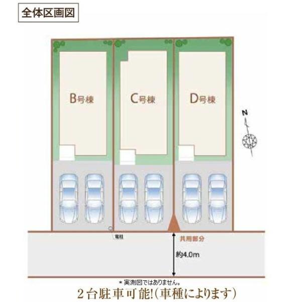 小平市回田町の新築一戸建