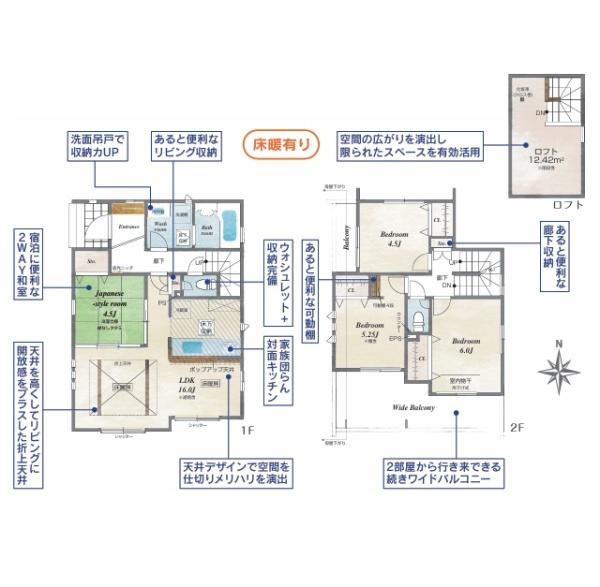 小平市美園町3丁目の新築一戸建