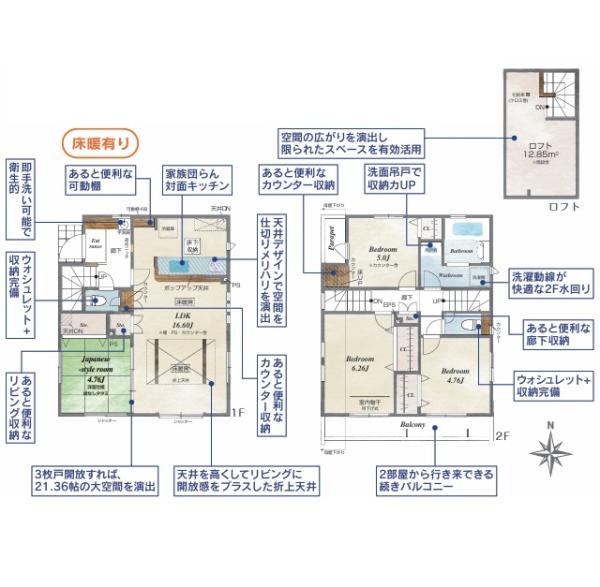 小平市美園町3丁目の新築一戸建
