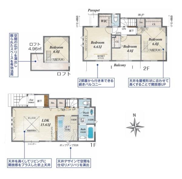 小平市回田町の新築一戸建