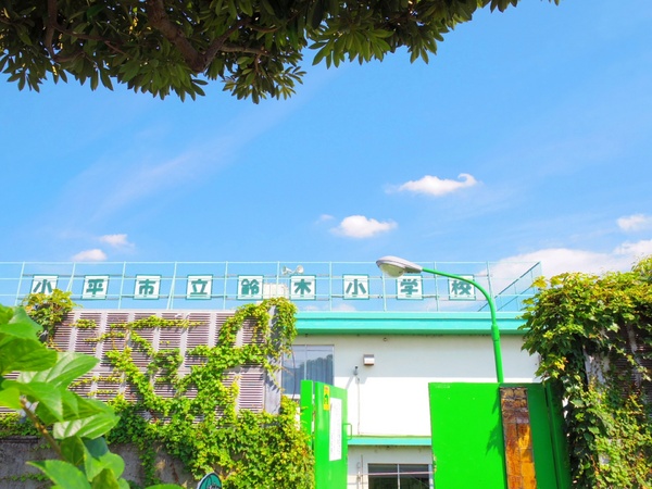 小平市回田町の新築一戸建(小平市立鈴木小学校)