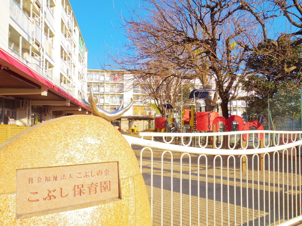 小平市鈴木町１丁目の新築一戸建(こぶし保育園)