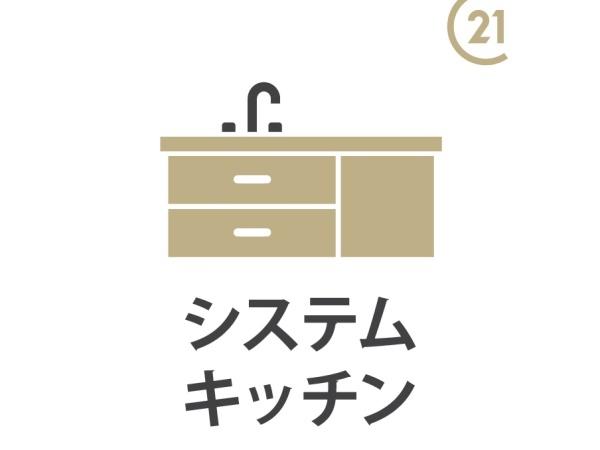 小平市小川東町の新築一戸建