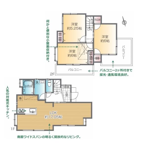 小平市大沼町５丁目の中古一戸建