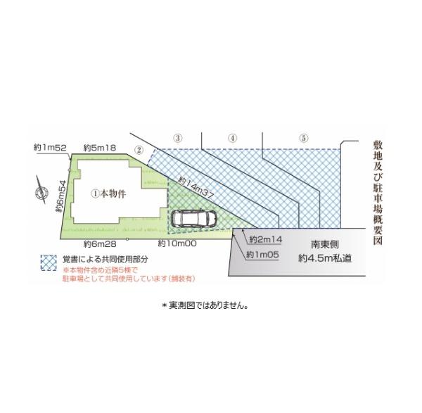 小平市大沼町５丁目の中古一戸建
