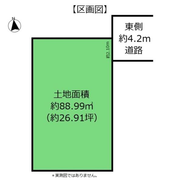 小平市小川町１丁目の土地