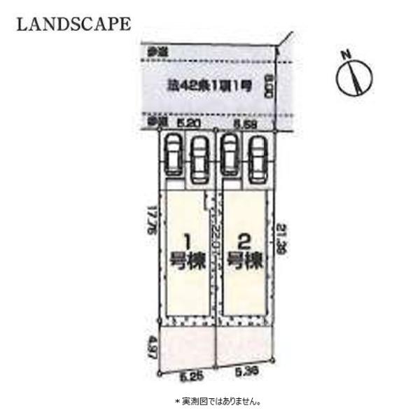 小平市上水本町２丁目の新築一戸建