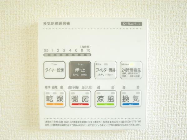 小平市学園東町の新築一戸建