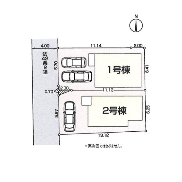 小平市学園東町の新築一戸建