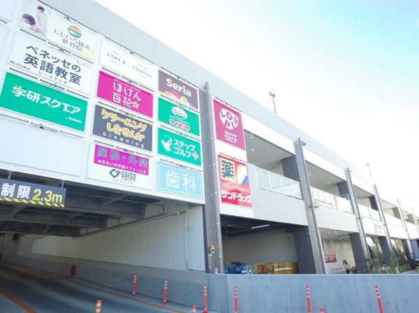 パークマンション一橋学園(サンドラッグアクロスプラザ小平店)