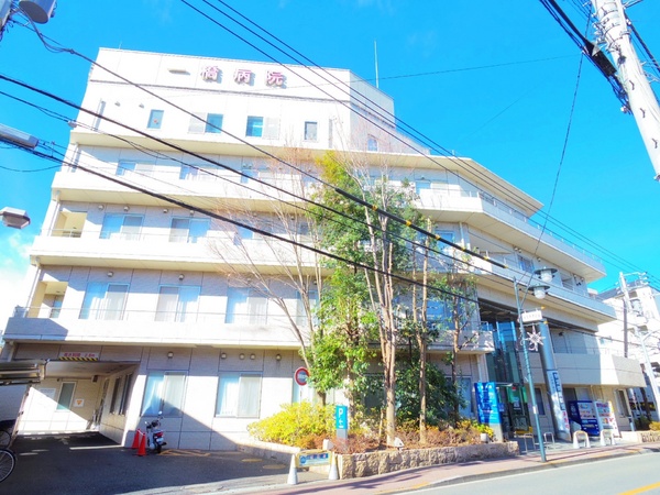 パークマンション一橋学園(医療法人社団青葉会一橋病院)