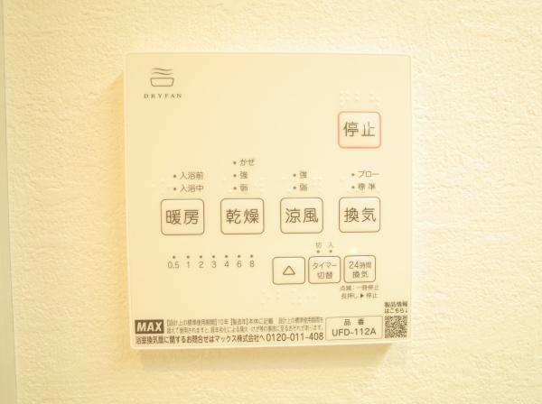 小平市仲町の新築一戸建