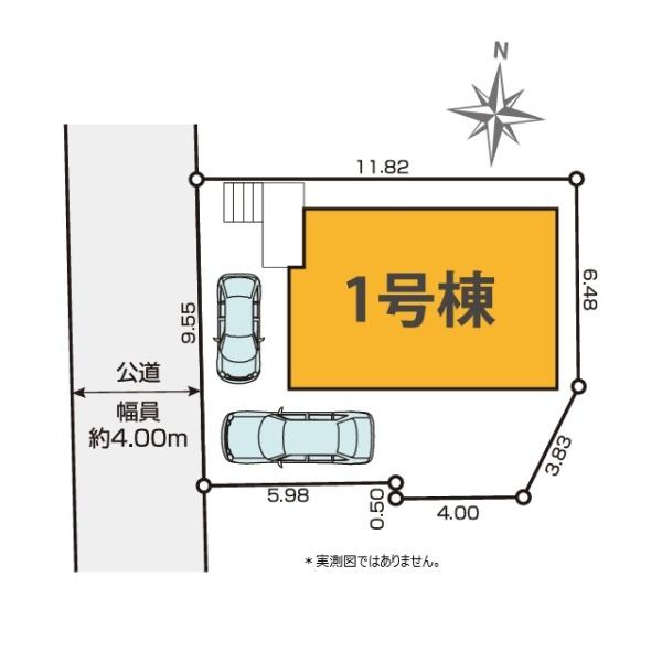 小平市仲町の新築一戸建