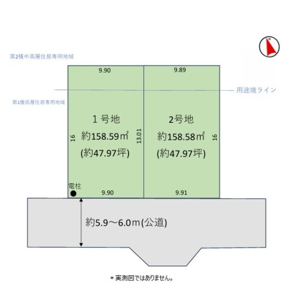 東大和市新堀３丁目の売土地